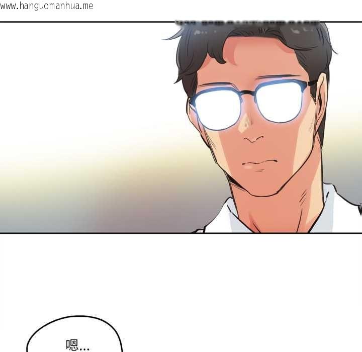 韩国漫画爸爸也疯狂韩漫_爸爸也疯狂-第29话在线免费阅读-韩国漫画-第23张图片