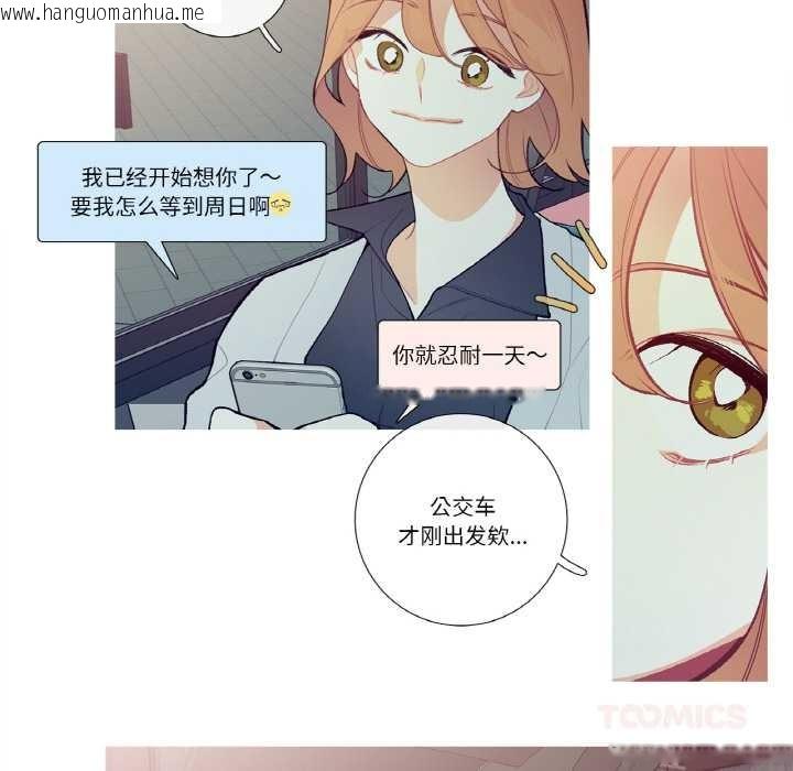 韩国漫画这都什么事儿啊？韩漫_这都什么事儿啊？-第14话在线免费阅读-韩国漫画-第62张图片
