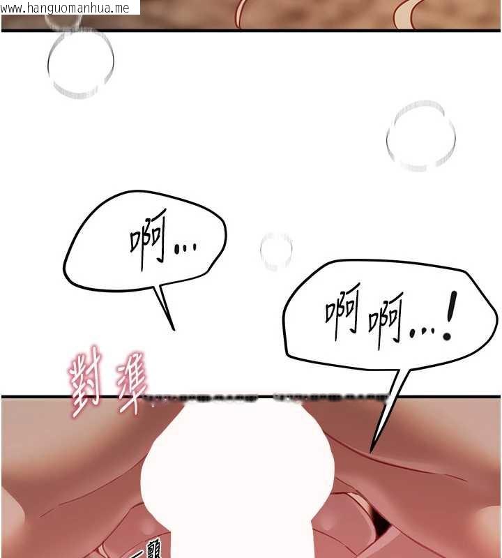 韩国漫画Beautiful-Days韩漫_Beautiful-Days-第53话-公车痴女在线免费阅读-韩国漫画-第54张图片