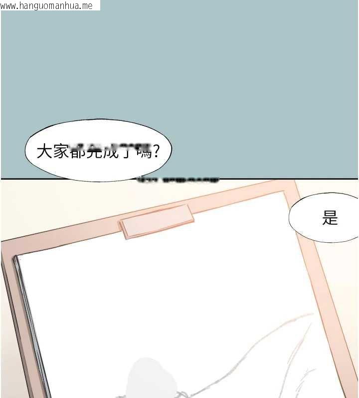 韩国漫画不要恋爱要打砲韩漫_不要恋爱要打砲-第13话-不惜献身的女职员在线免费阅读-韩国漫画-第80张图片