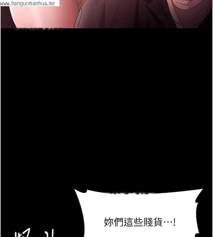 韩国漫画老板娘的诱惑韩漫_老板娘的诱惑-第74话-我爱你，所以我们离婚吧…在线免费阅读-韩国漫画-第62张图片