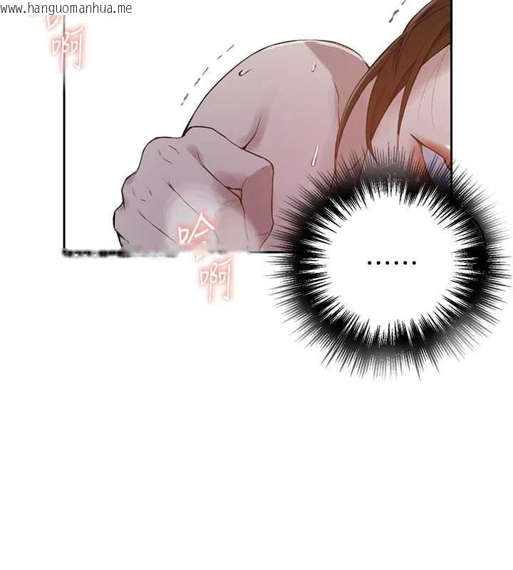 韩国漫画秘密教学韩漫_秘密教学-第285话-回味公车上的滋味在线免费阅读-韩国漫画-第61张图片