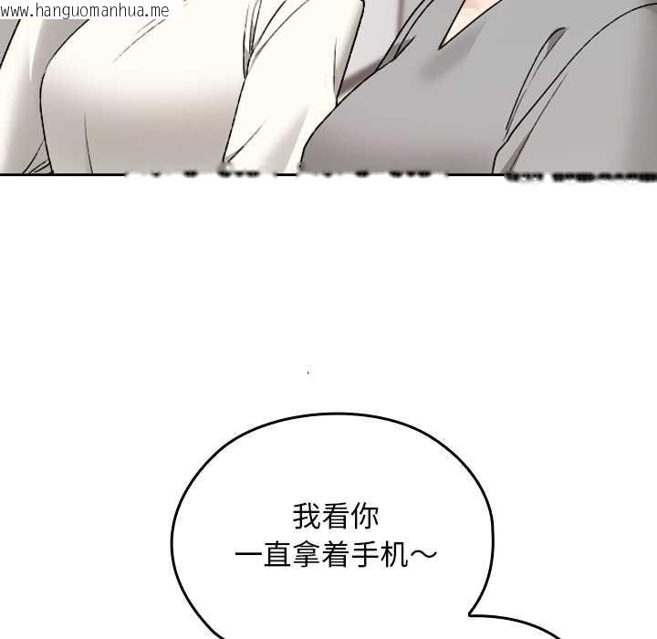 韩国漫画校花的双面生活韩漫_校花的双面生活-第9话在线免费阅读-韩国漫画-第8张图片