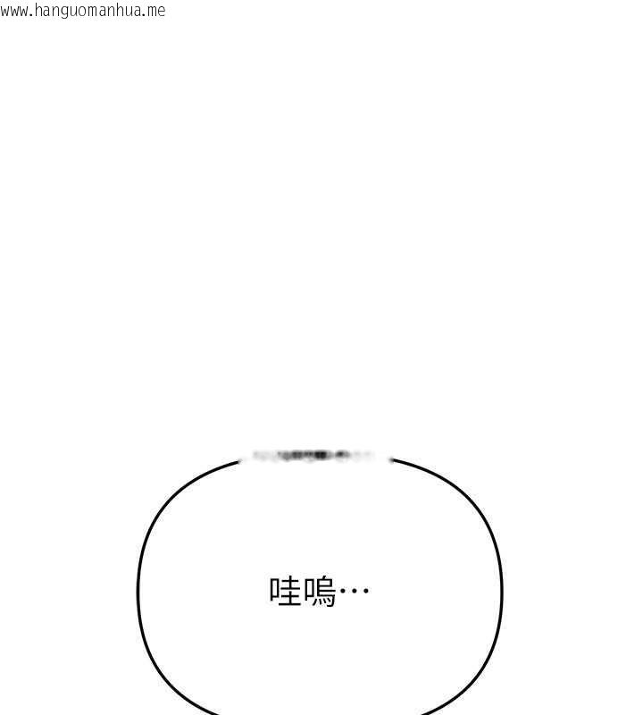 韩国漫画Beautiful-Days韩漫_Beautiful-Days-第53话-公车痴女在线免费阅读-韩国漫画-第151张图片