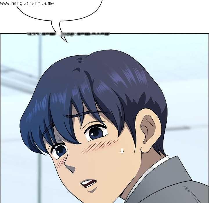 韩国漫画最强男人韩漫_最强男人-第43话在线免费阅读-韩国漫画-第131张图片