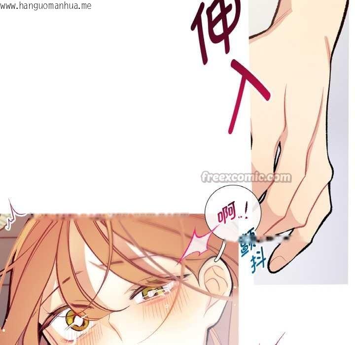 韩国漫画这都什么事儿啊？韩漫_这都什么事儿啊？-第14话在线免费阅读-韩国漫画-第30张图片