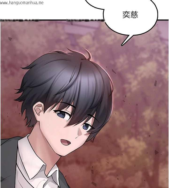 韩国漫画垃圾堆捡到宠物系萌妹韩漫_垃圾堆捡到宠物系萌妹-第18话-小穴已经湿透了在线免费阅读-韩国漫画-第25张图片