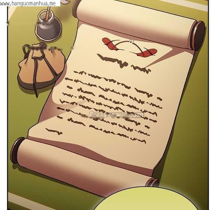 韩国漫画男人稀缺的异世界韩漫_男人稀缺的异世界-第5话在线免费阅读-韩国漫画-第154张图片