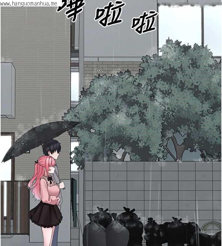 韩国漫画垃圾堆捡到宠物系萌妹韩漫_垃圾堆捡到宠物系萌妹-第18话-小穴已经湿透了在线免费阅读-韩国漫画-第48张图片