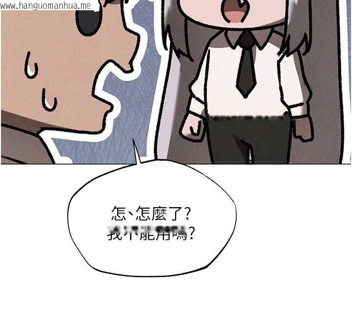 韩国漫画人妻猎人韩漫_人妻猎人-第100话-初次过招异邦人人妻在线免费阅读-韩国漫画-第47张图片