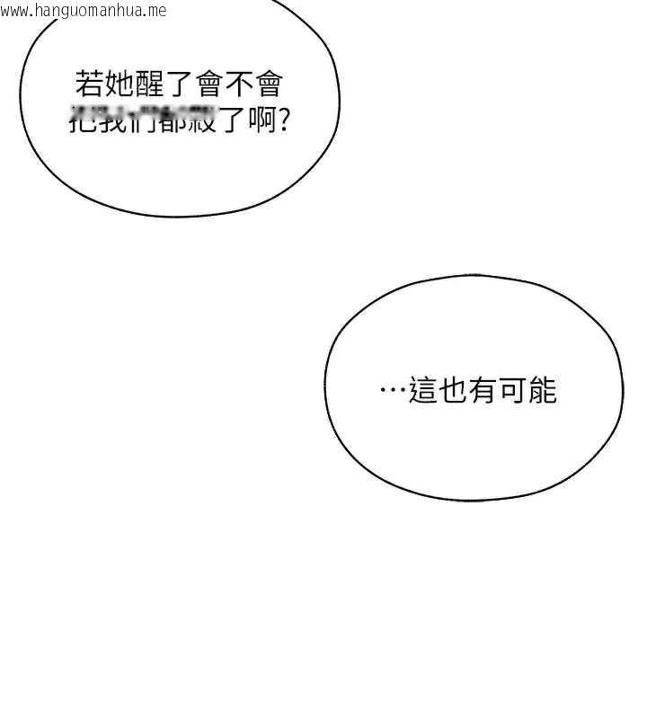 韩国漫画人妻猎人韩漫_人妻猎人-第100话-初次过招异邦人人妻在线免费阅读-韩国漫画-第40张图片