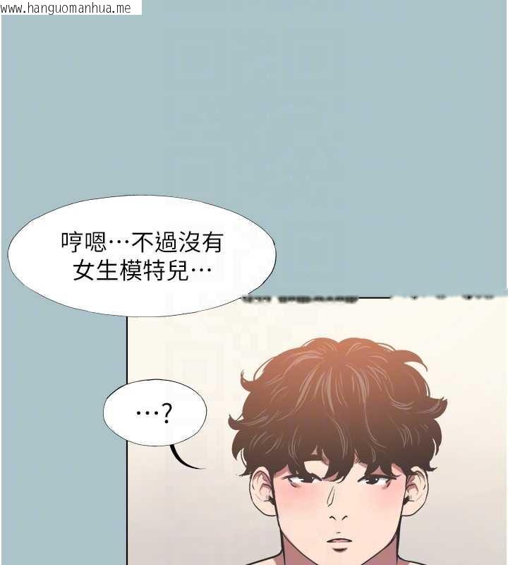 韩国漫画不要恋爱要打砲韩漫_不要恋爱要打砲-第13话-不惜献身的女职员在线免费阅读-韩国漫画-第85张图片