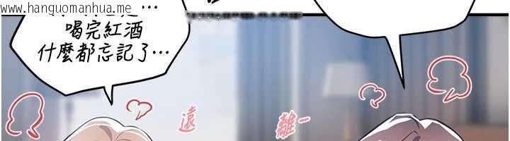 韩国漫画Beautiful-Days韩漫_Beautiful-Days-第53话-公车痴女在线免费阅读-韩国漫画-第125张图片