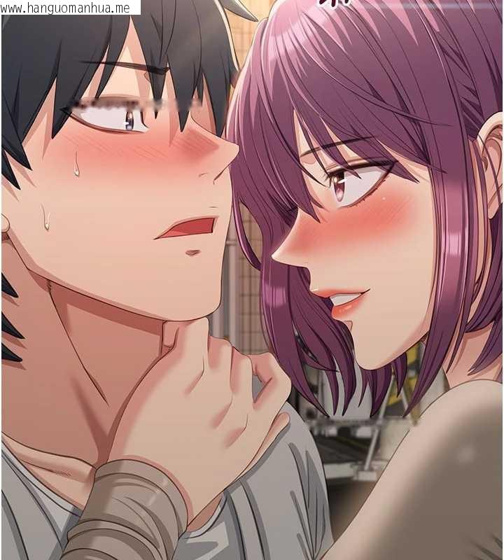 韩国漫画倒追游戏韩漫_倒追游戏-第20话-变成宠物的洪宥娜在线免费阅读-韩国漫画-第145张图片