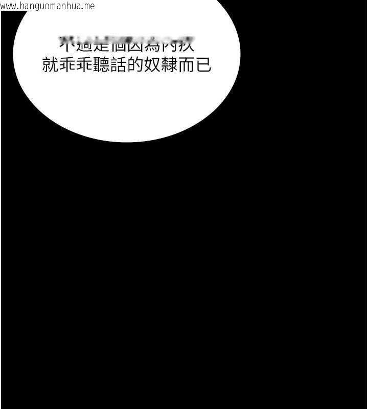 韩国漫画老板娘的诱惑韩漫_老板娘的诱惑-第74话-我爱你，所以我们离婚吧…在线免费阅读-韩国漫画-第158张图片