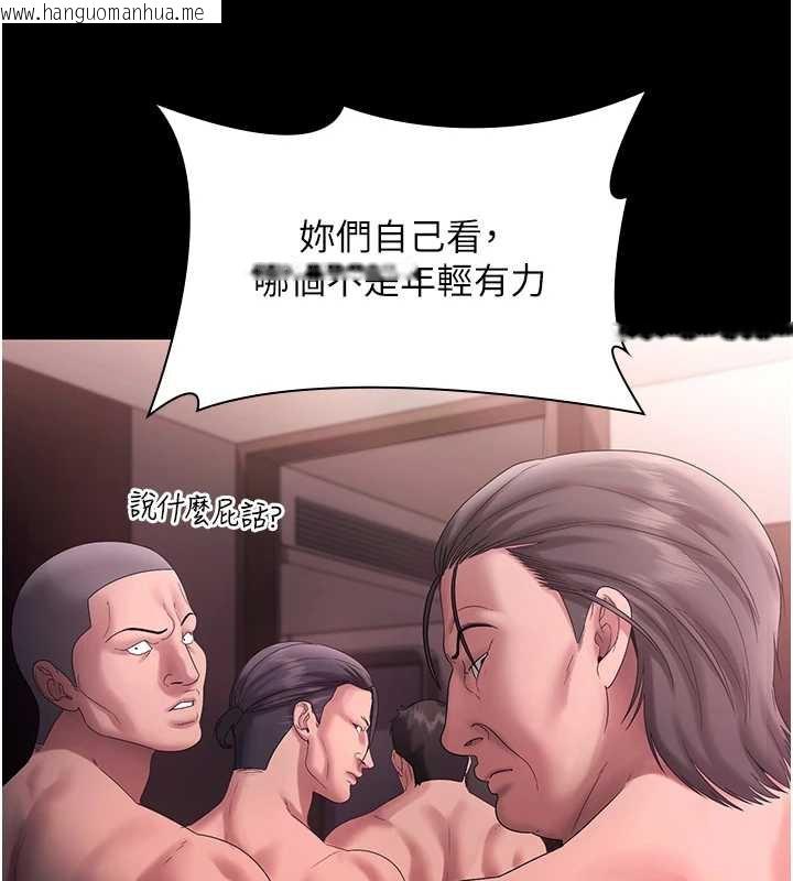 韩国漫画老板娘的诱惑韩漫_老板娘的诱惑-第74话-我爱你，所以我们离婚吧…在线免费阅读-韩国漫画-第68张图片