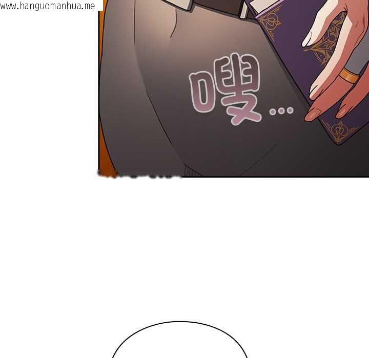 韩国漫画男人稀缺的异世界韩漫_男人稀缺的异世界-第5话在线免费阅读-韩国漫画-第150张图片