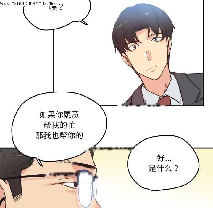 韩国漫画爸爸也疯狂韩漫_爸爸也疯狂-第29话在线免费阅读-韩国漫画-第27张图片