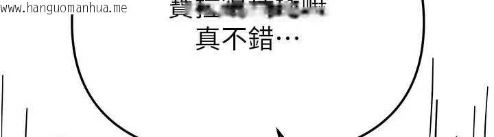 韩国漫画Beautiful-Days韩漫_Beautiful-Days-第53话-公车痴女在线免费阅读-韩国漫画-第18张图片