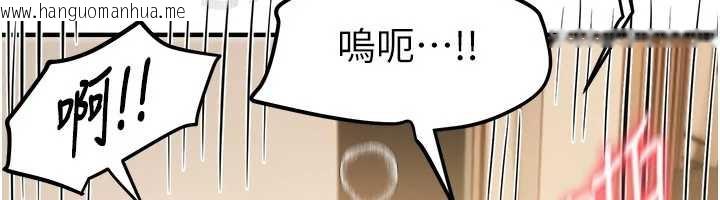 韩国漫画Beautiful-Days韩漫_Beautiful-Days-第53话-公车痴女在线免费阅读-韩国漫画-第57张图片