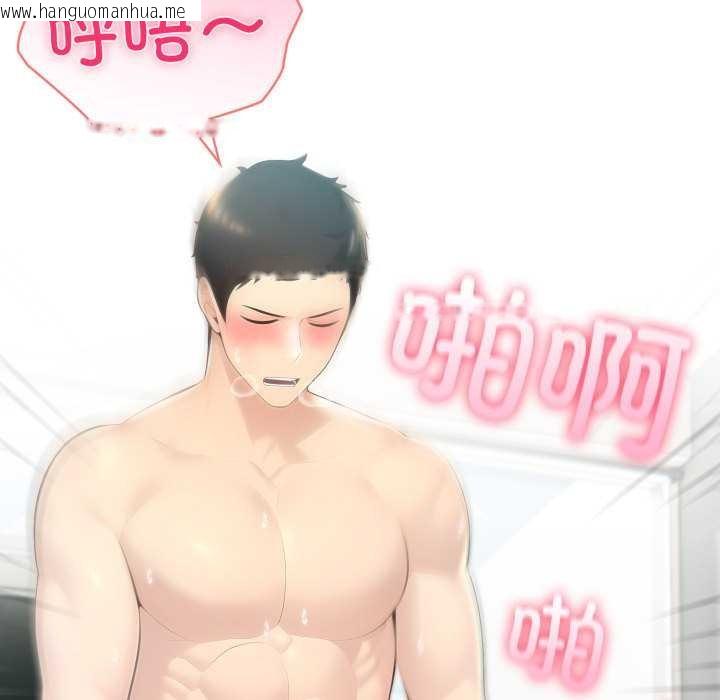 韩国漫画夫妇游戏韩漫_夫妇游戏-第47话在线免费阅读-韩国漫画-第26张图片