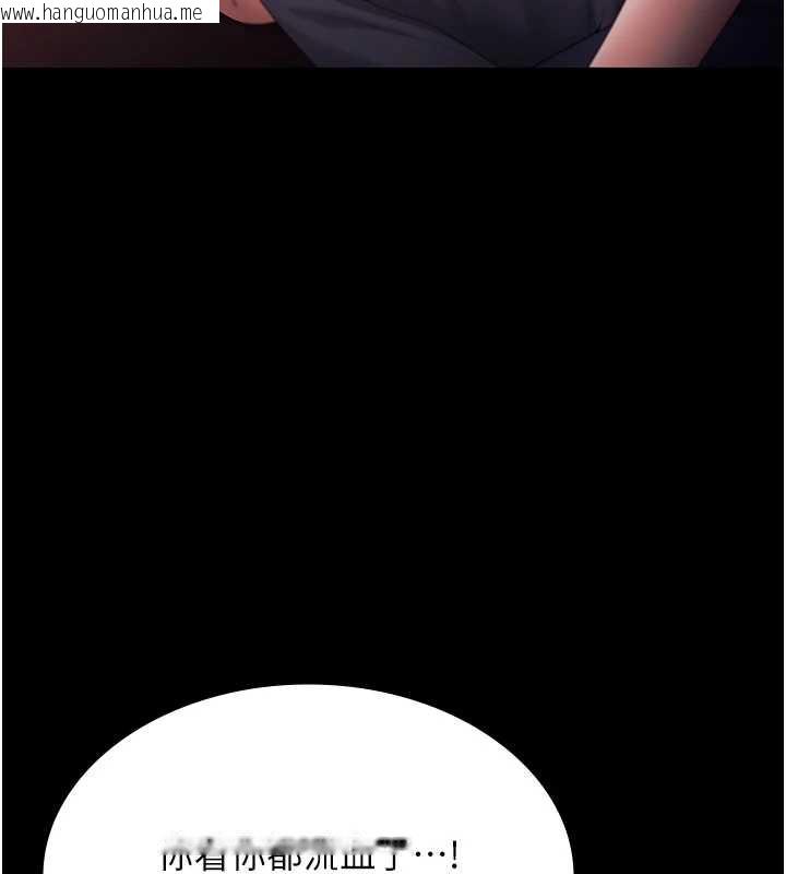 韩国漫画老板娘的诱惑韩漫_老板娘的诱惑-第74话-我爱你，所以我们离婚吧…在线免费阅读-韩国漫画-第91张图片