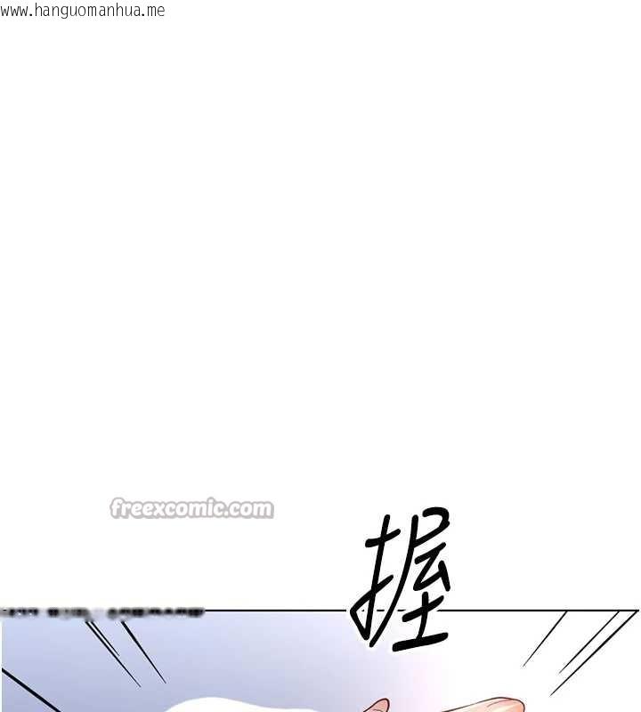 韩国漫画鲁蛇社畜的金手指韩漫_鲁蛇社畜的金手指-第41话-刺激不已的蒙眼游戏在线免费阅读-韩国漫画-第56张图片