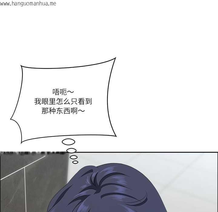 韩国漫画最强男人韩漫_最强男人-第43话在线免费阅读-韩国漫画-第166张图片