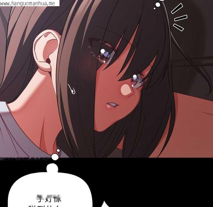 韩国漫画幸福来得太突然韩漫_幸福来得太突然-第43话在线免费阅读-韩国漫画-第27张图片