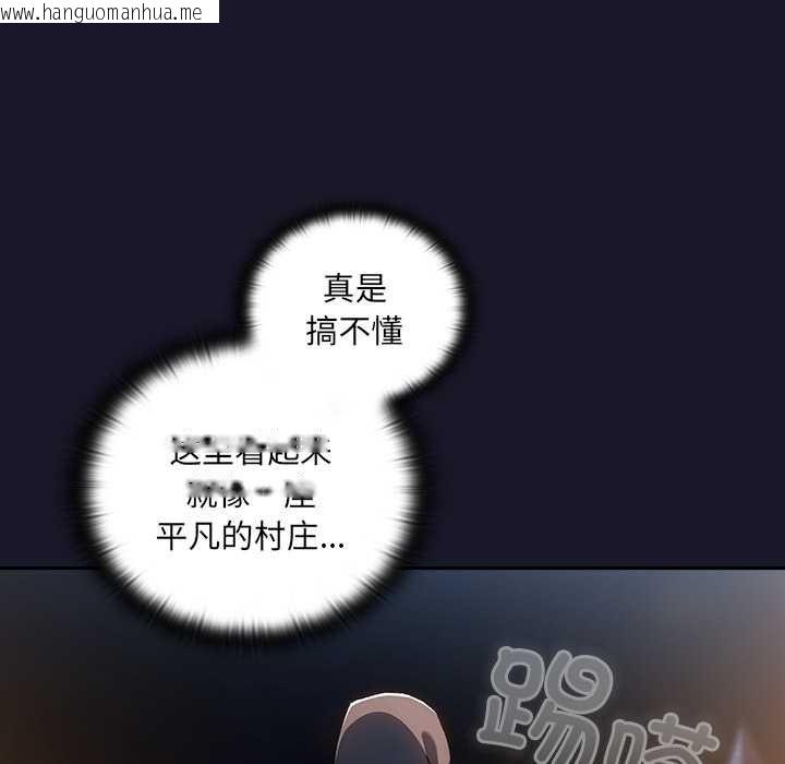 韩国漫画男人稀缺的异世界韩漫_男人稀缺的异世界-第5话在线免费阅读-韩国漫画-第23张图片