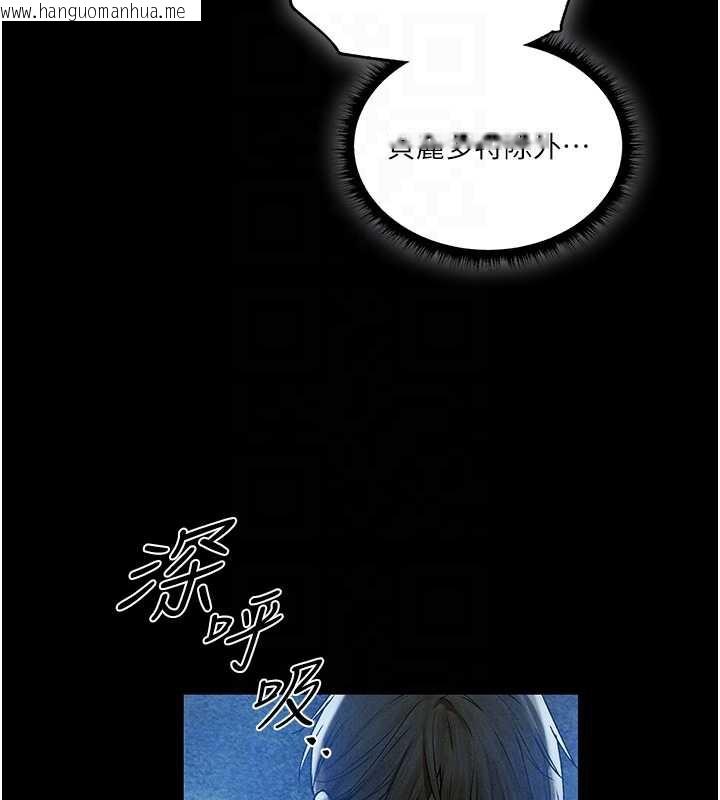 韩国漫画人妻猎人韩漫_人妻猎人-第100话-初次过招异邦人人妻在线免费阅读-韩国漫画-第94张图片