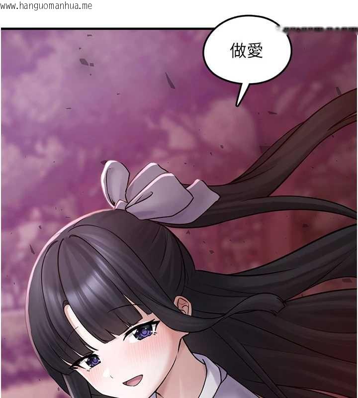 韩国漫画垃圾堆捡到宠物系萌妹韩漫_垃圾堆捡到宠物系萌妹-第18话-小穴已经湿透了在线免费阅读-韩国漫画-第9张图片