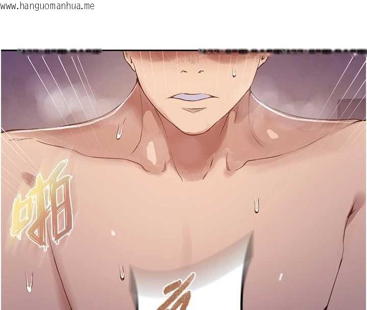 韩国漫画秘密教学韩漫_秘密教学-第285话-回味公车上的滋味在线免费阅读-韩国漫画-第32张图片