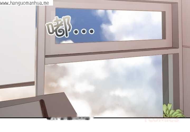 韩国漫画校花的双面生活韩漫_校花的双面生活-第9话在线免费阅读-韩国漫画-第3张图片