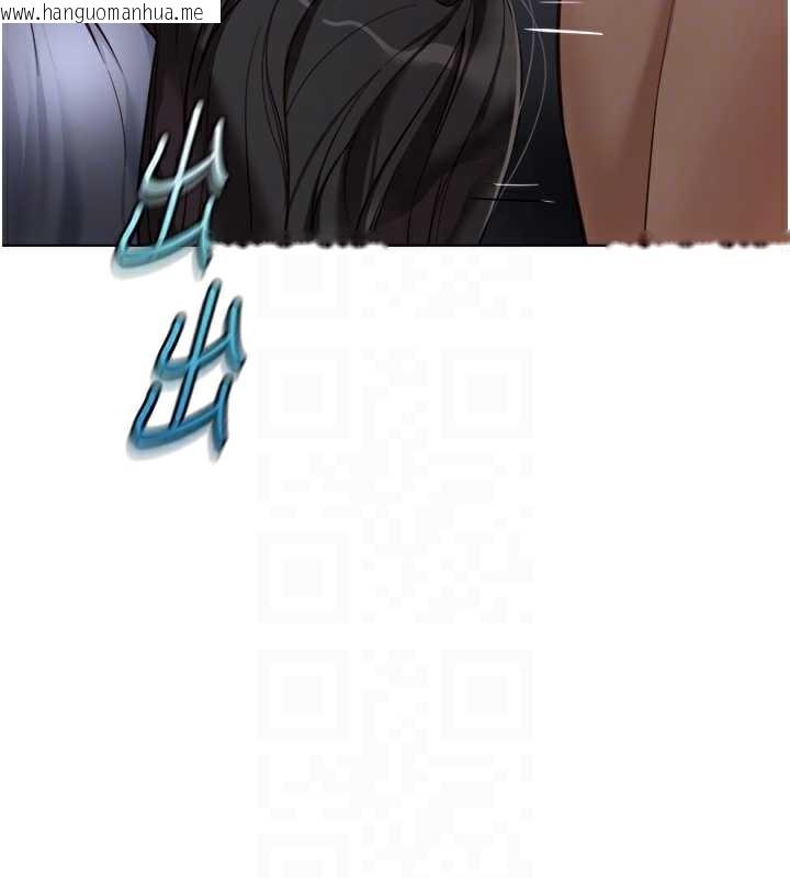 韩国漫画鲁蛇社畜的金手指韩漫_鲁蛇社畜的金手指-第41话-刺激不已的蒙眼游戏在线免费阅读-韩国漫画-第36张图片