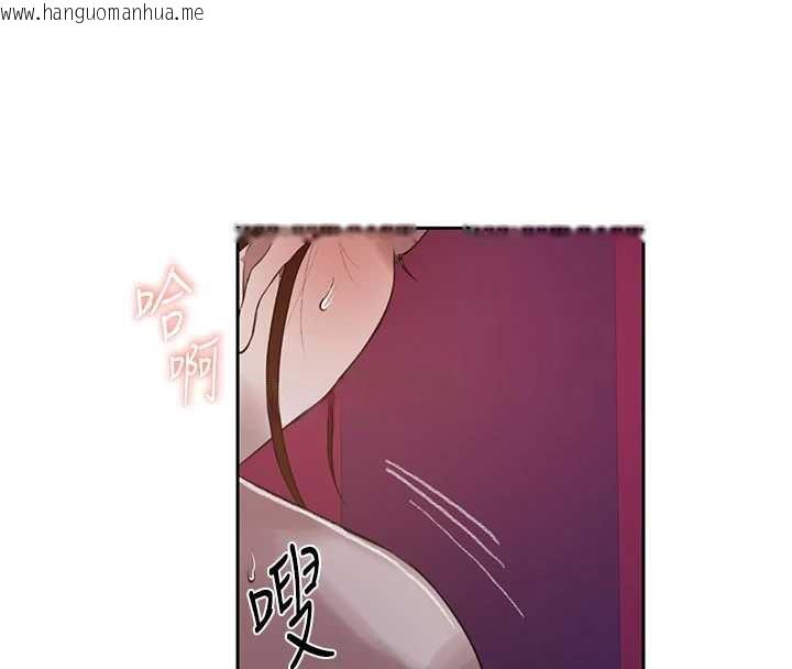 韩国漫画秘密教学韩漫_秘密教学-第285话-回味公车上的滋味在线免费阅读-韩国漫画-第62张图片