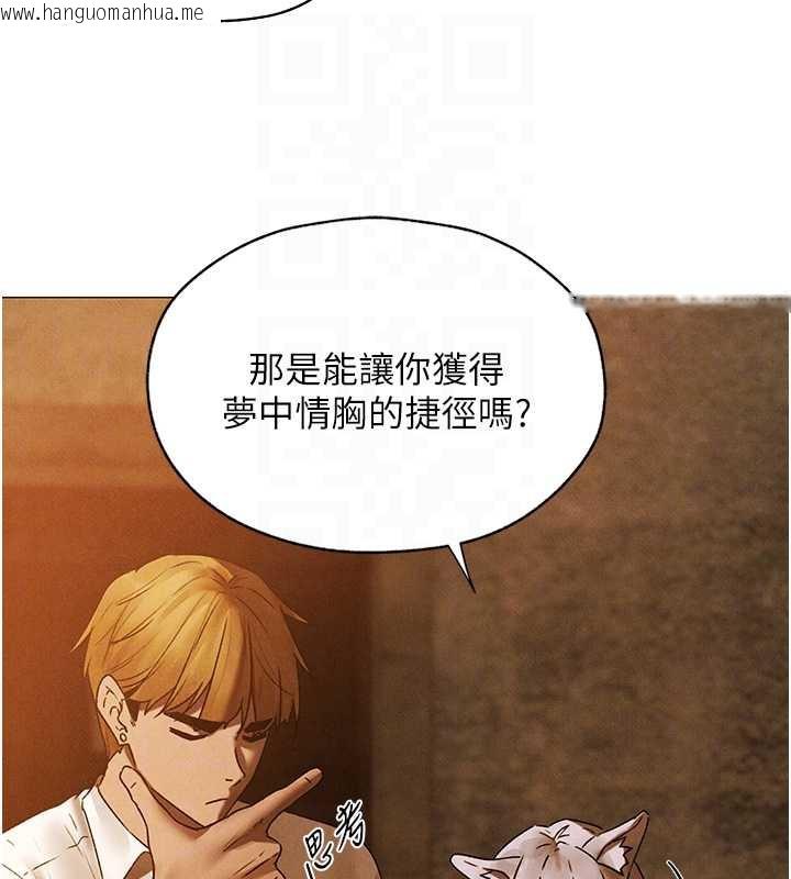 韩国漫画人妻猎人韩漫_人妻猎人-第100话-初次过招异邦人人妻在线免费阅读-韩国漫画-第65张图片