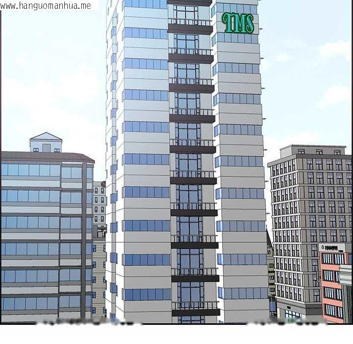 韩国漫画最强男人韩漫_最强男人-第43话在线免费阅读-韩国漫画-第114张图片