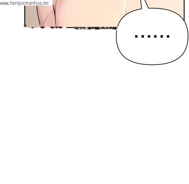 韩国漫画夫妇游戏韩漫_夫妇游戏-第47话在线免费阅读-韩国漫画-第95张图片