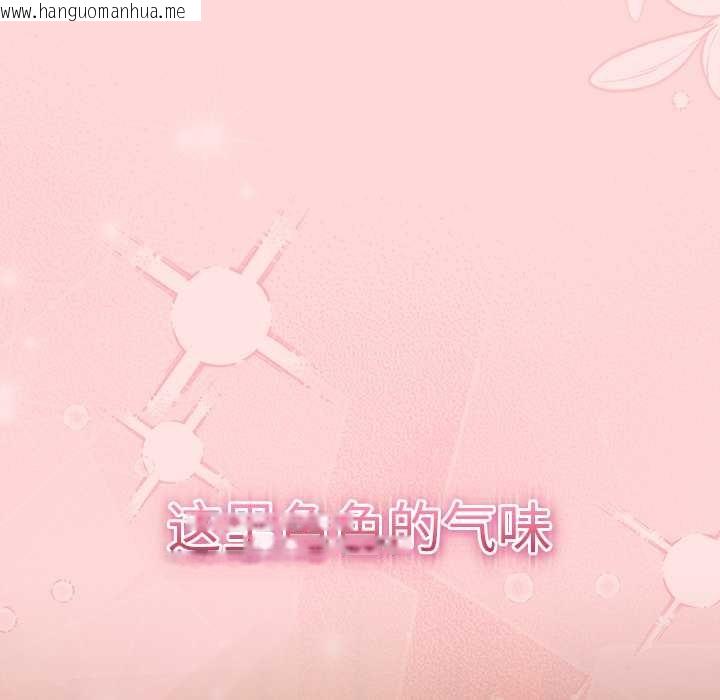 韩国漫画男人稀缺的异世界韩漫_男人稀缺的异世界-第5话在线免费阅读-韩国漫画-第100张图片