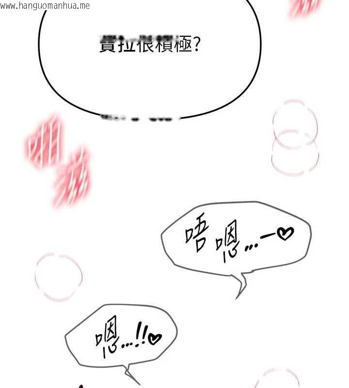 韩国漫画Beautiful-Days韩漫_Beautiful-Days-第53话-公车痴女在线免费阅读-韩国漫画-第23张图片