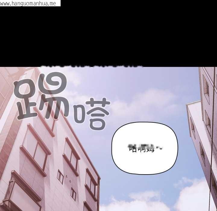 韩国漫画幸福来得太突然韩漫_幸福来得太突然-第43话在线免费阅读-韩国漫画-第131张图片