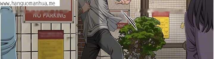 韩国漫画倒追游戏韩漫_倒追游戏-第20话-变成宠物的洪宥娜在线免费阅读-韩国漫画-第135张图片