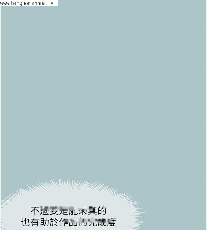 韩国漫画不要恋爱要打砲韩漫_不要恋爱要打砲-第13话-不惜献身的女职员在线免费阅读-韩国漫画-第17张图片