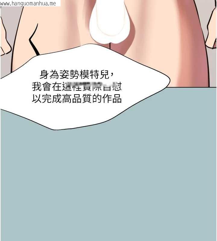 韩国漫画不要恋爱要打砲韩漫_不要恋爱要打砲-第13话-不惜献身的女职员在线免费阅读-韩国漫画-第13张图片