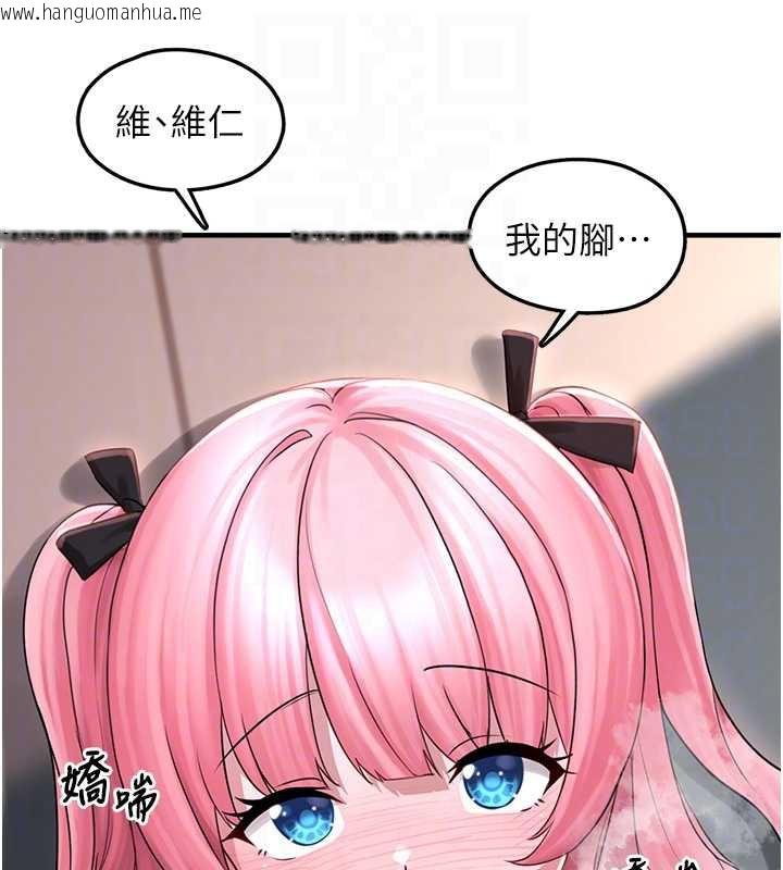 韩国漫画垃圾堆捡到宠物系萌妹韩漫_垃圾堆捡到宠物系萌妹-第18话-小穴已经湿透了在线免费阅读-韩国漫画-第110张图片