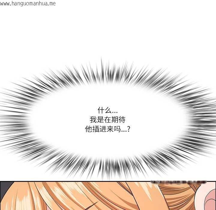 韩国漫画最强男人韩漫_最强男人-第43话在线免费阅读-韩国漫画-第96张图片