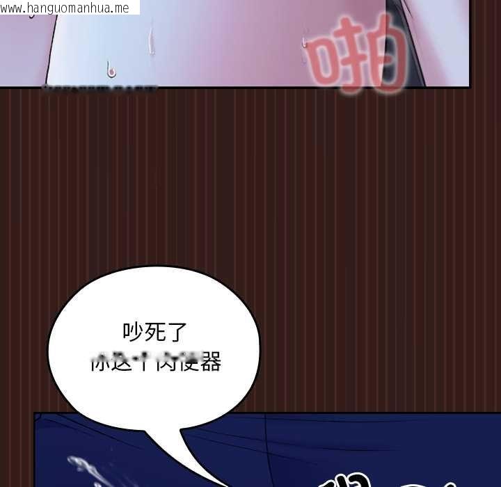 韩国漫画校花的双面生活韩漫_校花的双面生活-第9话在线免费阅读-韩国漫画-第99张图片