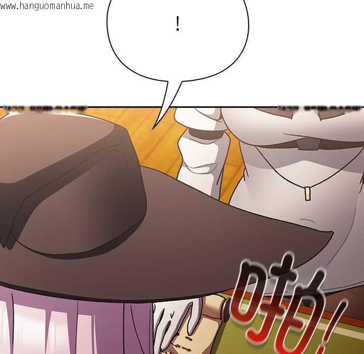 韩国漫画男人稀缺的异世界韩漫_男人稀缺的异世界-第5话在线免费阅读-韩国漫画-第151张图片