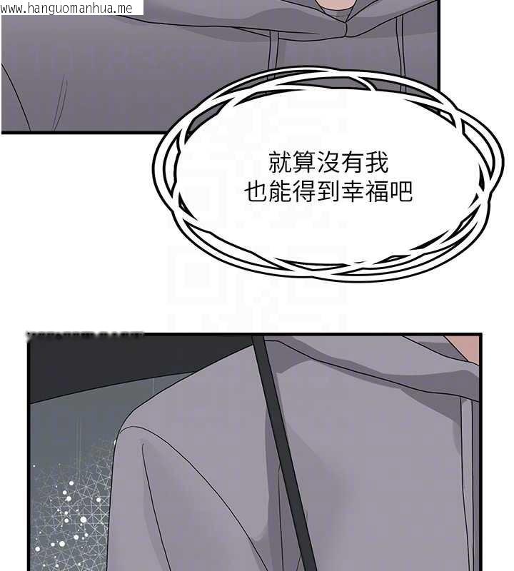 韩国漫画垃圾堆捡到宠物系萌妹韩漫_垃圾堆捡到宠物系萌妹-第18话-小穴已经湿透了在线免费阅读-韩国漫画-第52张图片